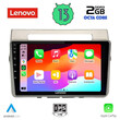 LENOVO LVF 7711_CPA (9inc) MULTIMEDIA TABLET OEM TOYOTA COROLLA VERSO mod. 2004-2009
