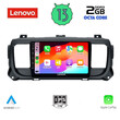 LENOVO LVF 7729_CPA (9inc) MULTIMEDIA TABLET OEM CITROEN JUMPY-SPACETOURER – PEUGEOT EXPERT-TRAVELLER – TOYOTA PROACE mod. 2016&gt;