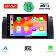 LENOVO LVD 4045_CPA (9inc) MULTIMEDIA TABLET OEM BMW Series 5 (E39) mod. 1997-2005 | X5 (E53) mod. 1999-2006