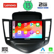 LENOVO LVD 4076_CPA (9inc) MULTIMEDIA TABLET OEM CHEVROLET CRUZE mod. 2008-2012