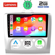 LENOVO LVD 4156_CPA A/C (9inc) MULTIMEDIA TABLET OEM FORD FOCUS mod. 2005-2012
