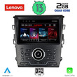 LENOVO LVD 4164_CPA CLIMA (9inc) MULTIMEDIA TABLET ΟΕΜ FORD MONDEO mod. 2014&gt;