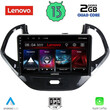 LENOVO LVD 4167_CPA (9inc) MULTIMEDIA TABLET OEM FORD KA mod. 2014&gt;