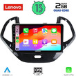 LENOVO LVD 4167_CPA (9inc) MULTIMEDIA TABLET OEM FORD KA mod. 2014&gt;