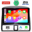 LENOVO LVD 4196_CPA CLIMA (9inc) MULTIMEDIA TABLET OEM HONDA CRV mod. 1996-2006