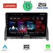 LENOVO LVD 4405_CPA (9inc) MULTIMEDIA TABLET OEM MERCEDES C (W204) mod. 2007-2011