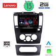 LENOVO LVD 4465_CPA (9inc) MULTIMEDIA TABLET OEM NISSAN TIDA mod. 2004&gt;