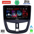 LENOVO LVD 4507_CPA (9inc) MULTIMEDIA TABLET OEM PEUGEOT 207 mod. 2007