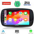 LENOVO LVD 4623_CPA (9inc) MULTIMEDIA TABLET OEM SMART (453) mod. 2016&gt;