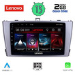 LENOVO LVD 4705_CPA (9inc) MULTIMEDIA TABLET OEM TOYOTA AVENSIS (T27) mod. 2009-2015