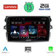 LENOVO LVD 4713_CPA (9inc) MULTIMEDIA TABLET OEM TOYOTA COROLLA 4D mod. 2006-2012