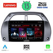 LENOVO LVD 4730_CPA (9inc) MULTIMEDIA TABLET OEM TOYOTA RAV 4 mod. 2000-2006