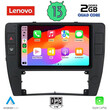 LENOVO LVD 4749_CPA A/C (9inc) MULTIMEDIA TABLET OEM VW PASSAT mod. 2000-2005