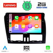 LENOVO LVD 4787_CPA (9inc) MULTIMEDIA TABLET OEM VOLVO XC60 mod. 2009-2017