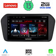 LENOVO LVF 7698_CPA (9inc) MULTIMEDIA TABLET OEM SUZUKI VITARA mod. 2022>