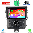 LENOVO SSX 9164_CPA CLIMA (9inc) MULTIMEDIA TABLET ΟΕΜ FORD MONDEO mod. 2014&gt;