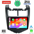 LENOVO LVD 4075_CPA (9inc) MULTIMEDIA TABLET OEM CHEVROLET AVEO mod. 2014-2017