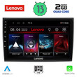 LENOVO LVD 4136_CPA (9inc) MULTIMEDIA TABLET OEM FIAT BRAVO mod. 2007&gt;