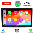LENOVO LVD 4136_CPA (9inc) MULTIMEDIA TABLET OEM FIAT BRAVO mod. 2007&gt;
