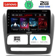 LENOVO LVD 4137_CPA (9inc) MULTIMEDIA TABLET OEM FIAT DOBLO mod. 2010-2015