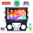 LENOVO LVD 4164_CPA (9inc) MULTIMEDIA TABLET ΟΕΜ FORD MONDEO mod. 2014&gt;