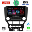 LENOVO LVD 4166_CPA (9inc) MULTIMEDIA TABLET OEM FORD MUSTANG mod. 2015-2020
