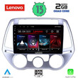 LENOVO LVD 4227_CPA A/C (9inc) MULTIMEDIA TABLET OEM HYUNDAI i20 mod. 2008-2012