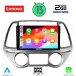 LENOVO LVD 4227_CPA CLIMA (9inc) MULTIMEDIA TABLET OEM HYUNDAI i20 mod. 2008-2012