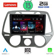 LENOVO LVD 4228_CPA A/C (9inc) MULTIMEDIA TABLET OEM HYUNDAI i20 mod. 2008-2012