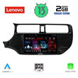 LENOVO LVD 4314_CPA (9inc) MULTIMEDIA TABLET OEM KIA RIO mod. 2012-2015