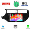 LENOVO LVD 4314_CPA (9inc) MULTIMEDIA TABLET OEM KIA RIO mod. 2012-2015