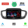 LENOVO LVD 4318_CPA (9inc) MULTIMEDIA TABLET OEM KIA SORENTO mod. 2013&gt;