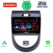 LENOVO LVD 4320_CPA (9inc) MULTIMEDIA TABLET OEM KIA SOUL mod. 2008-2013