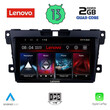 LENOVO LVD 4389_CPA (9inc) MULTIMEDIA TABLET OEM MAZDA CX7  mod. 2006-2012