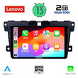 LENOVO LVD 4389_CPA (9inc) MULTIMEDIA TABLET OEM MAZDA CX7  mod. 2006-2012