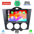 LENOVO LVD 4394_CPA (9inc) MULTIMEDIA TABLET OEM MAZDA RX8 mod. 2001-2008