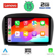 LENOVO LVD 4427_CPA (9inc) MULTIMEDIA TABLET OEM MERCEDES SL (R230) FACELIFT mod. 2006-2012