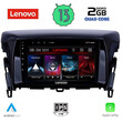 LENOVO LVD 4432_CPA (9inc) MULTIMEDIA TABLET OEM MITSUBISHI ECLIPSE CROSS mod. 2018&gt;