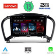 LENOVO LVD 4452_CPA (9inc) MULTIMEDIA TABLET OEM NISSAN JUKE mod. 2009-2020