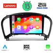 LENOVO LVD 4452_CPA (9inc) MULTIMEDIA TABLET OEM NISSAN JUKE mod. 2009-2020