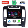 LENOVO LVD 4454_CPA A/C (9inc) MULTIMEDIA TABLET OEM NISSAN NAVARA D40 mod. 2006-2011 με A/C