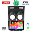 LENOVO LVD 4466_CPA (9inc) MULTIMEDIA TABLET OEM NISSAN QASHQAI mod. 2007-2014