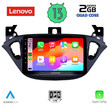 LENOVO LVD 4486_CPA (9inc) MULTIMEDIA TABLET OEM OPEL ADAM - CORSA E  mod. 2014-2021