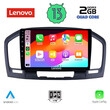 LENOVO LVD 4491_CPA (9inc) MULTIMEDIA TABLET OEM OPEL INSIGNIA  mod. 2008-2013