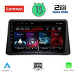 LENOVO LVD 4496_CPA (9inc) MULTIMEDIA TABLET OEM OPEL MOKKA mod. 2012-2015