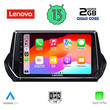 LENOVO LVD 4509_CPA (9inc) MULTIMEDIA TABLET OEM PEUGEOT 208 - 2008 mod. 2021&gt;