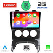 LENOVO LVD 4515_CPA A/C (9inc) MULTIMEDIA TABLET OEM PEUGEOT 3008 mod. 2008-2016 με A/C