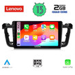 LENOVO LVD 4518_CPA (9inc) MULTIMEDIA TABLET OEM PEUGEOT 508 mod. 2010-2016
