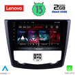LENOVO LVD 4549_CPA (9inc) MULTIMEDIA TABLET OEM RENAULT KADJAR mod. 2015&gt;