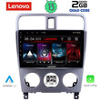 LENOVO LVD 4661_CPA (9inc) MULTIMEDIA TABLET OEM SUBARU FORESTER  mod. 2002-2008
